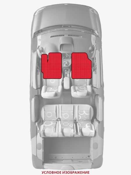 ЭВА коврики «Queen Lux» передние для Honda Legend (KA9)